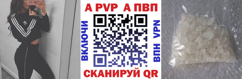 А ПВП мука  Вятские Поляны 