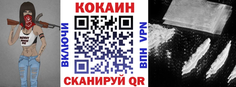 блэк спрут рабочий сайт  Вятские Поляны  КОКАИН 98%  где купить наркотик 
