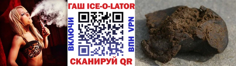 Гашиш ice o lator  KRAKEN ссылки  Вятские Поляны 