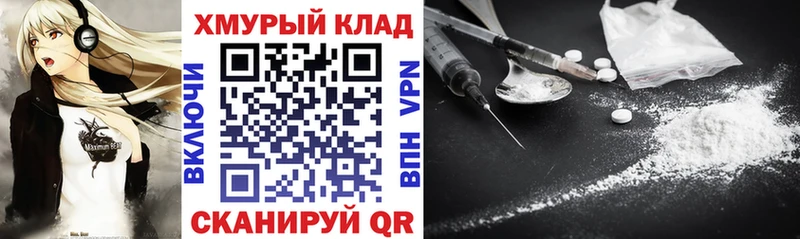 ссылка на мегу зеркало  Вятские Поляны  Героин VHQ 