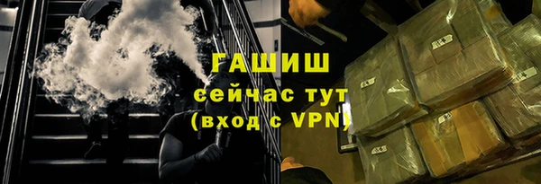 дмт Верхний Тагил