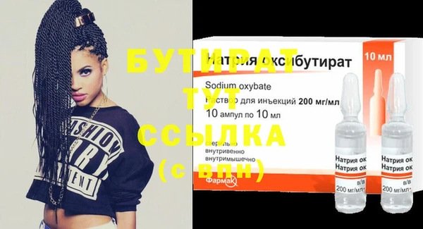 молекула духа Бронницы