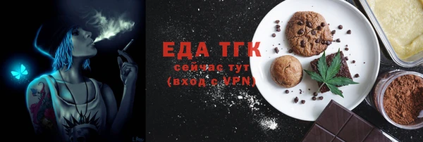 каннабис Бородино