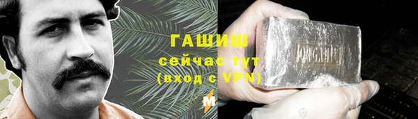 каннабис Бородино