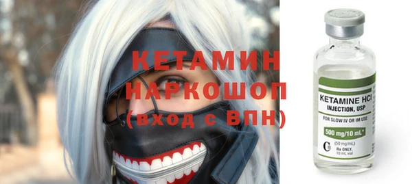 молекула духа Бронницы