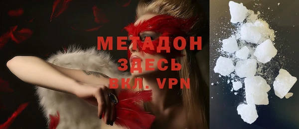 кристаллы Верхнеуральск