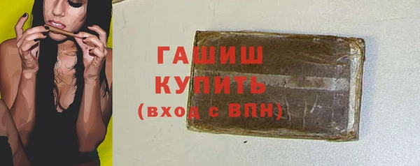 каннабис Бородино