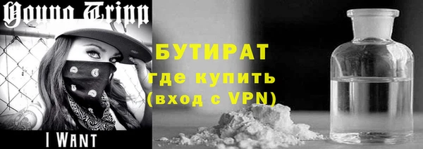 молекула духа Бронницы