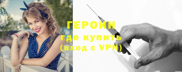 каннабис Бородино