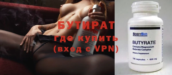 кристаллы Верхнеуральск