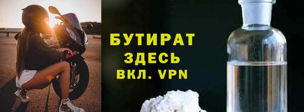 дмт Верхний Тагил