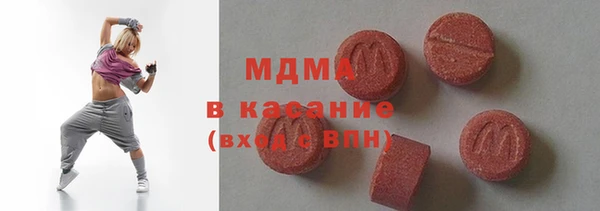 дмт Верхний Тагил