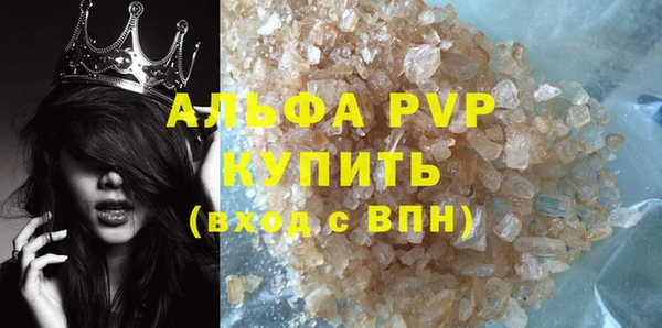 каннабис Бородино