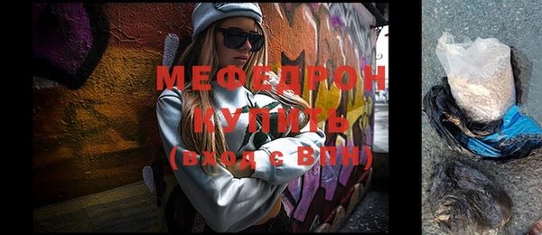 молекула духа Бронницы