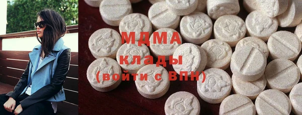 кристаллы Верхнеуральск