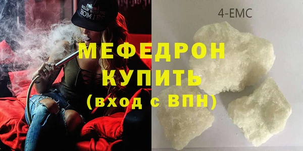 спиды Верея