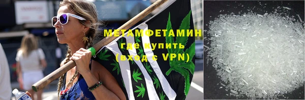 спиды Верея
