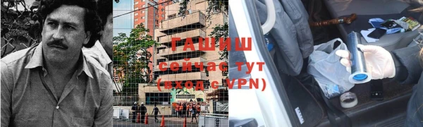 каннабис Бородино