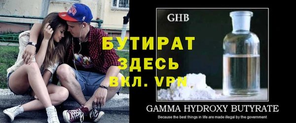 молекула духа Бронницы