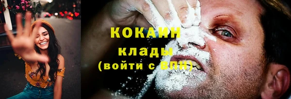 кристаллы Верхнеуральск