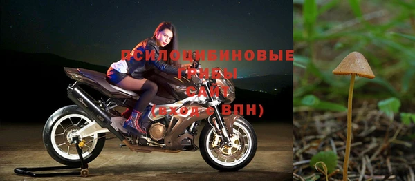 кристаллы Верхнеуральск