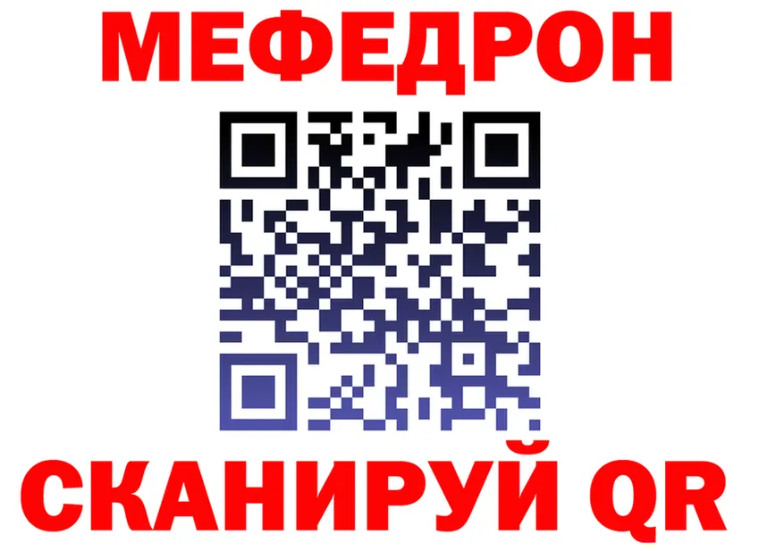 МЕТАДОН кристалл зеркало мориарти KRAKEN Вятские Поляны