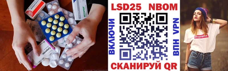 ЛСД экстази ecstasy Вятские Поляны