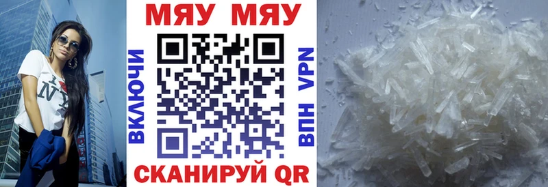 МЕФ mephedrone  что такое наркотик  hydra ТОР  Вятские Поляны 