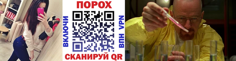 гидра   Вятские Поляны  МЕТАМФЕТАМИН витя 