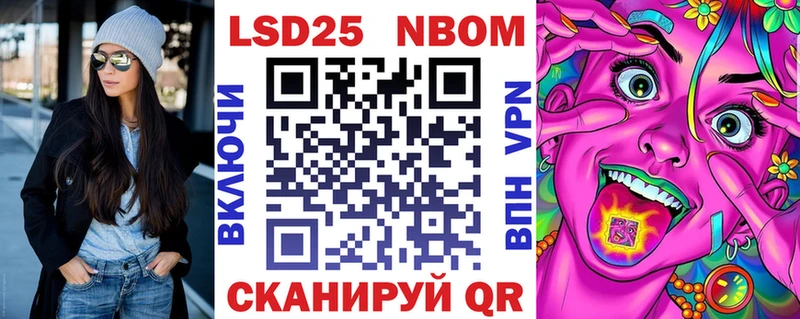 наркота  hydra ТОР  Наркотические марки 1,5мг  Вятские Поляны 